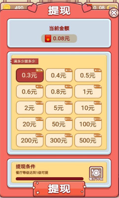 塔吃塔吃福利下载  v5.4.2