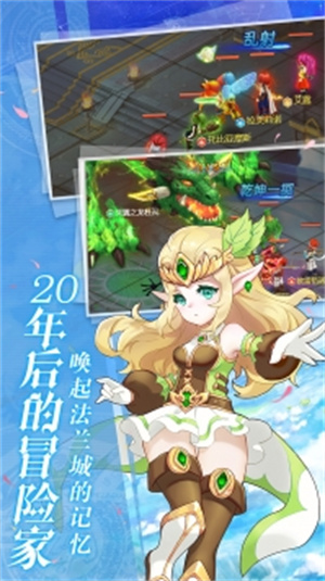 魔力宝贝觉醒免费解锁版手游 v5.5.3