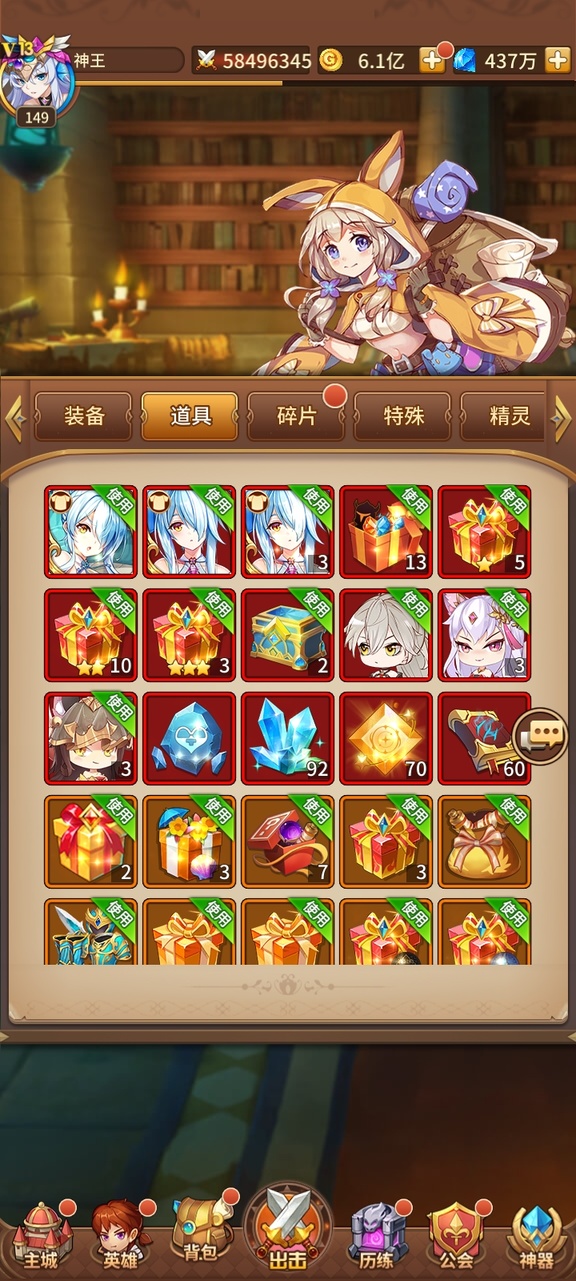 祈愿之光 2024-06-25 15:08