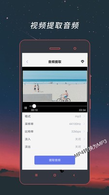 格式工厂转换器 2020-07-25 14:09