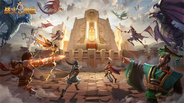 战火与永恒国际服