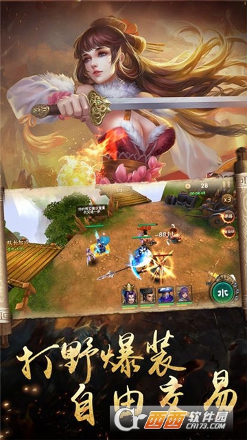游龙三国 v1.2.0 安卓版