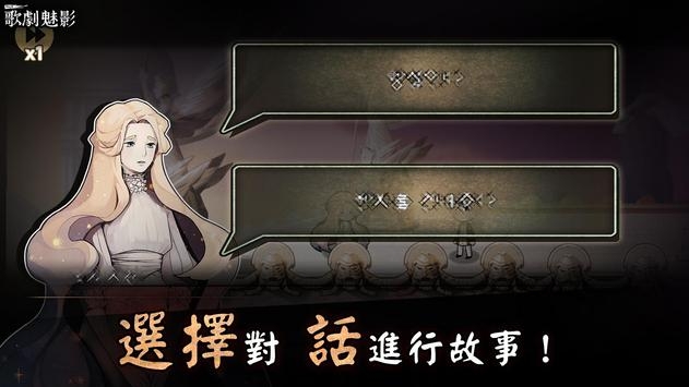 MazM歌剧魅影 v3.2.5