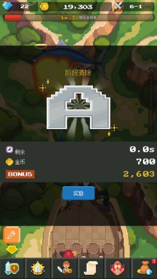 放置冒险英雄游戏最新版免费钻石下载  v3.4.4