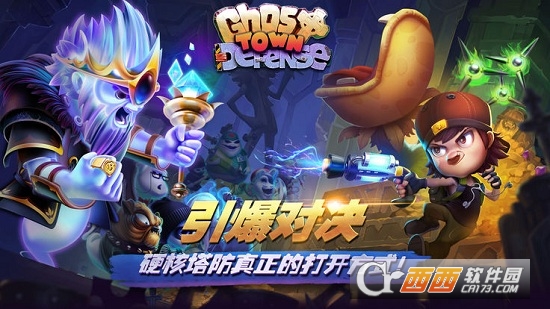 Ghost Town Defense(GTD) v1.01.3922 官方安卓版