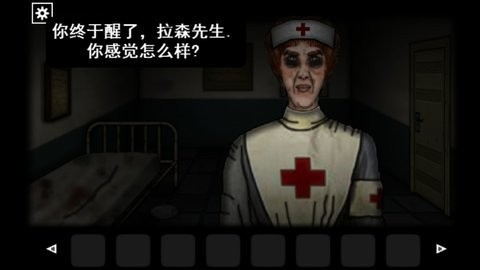 遗忘之丘门诊室  v1.7.3