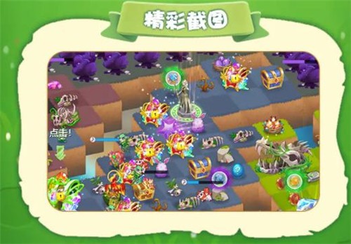 宠物Q精灵  v1.01.058