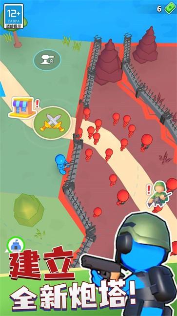 城市英雄对决  v1.0.1