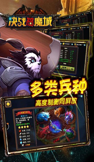 决战恶魔城  v1.0.0