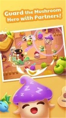 不要碰我的蘑菇 v1.6.5039