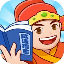 成语掘金红包版