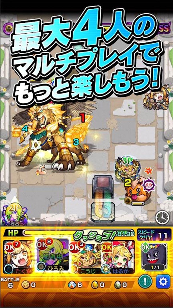 怪物弹珠日服 v27.3.0
