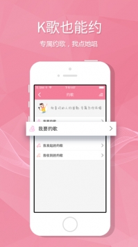 酷狗音乐ios版 v3.0.5