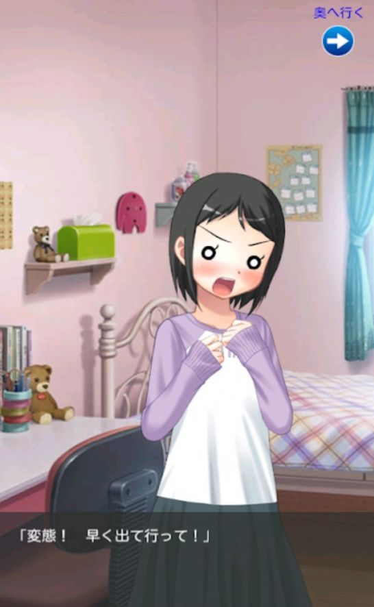 妹妹的小屋游戏汉化版  v5.3.3