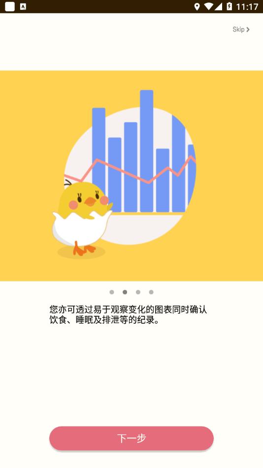 Piyo日志 版本:v6.10.0