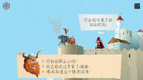 寻找英灵殿中文版 v1.3.1