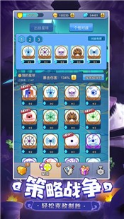 萌点星球最新版 V 1.0