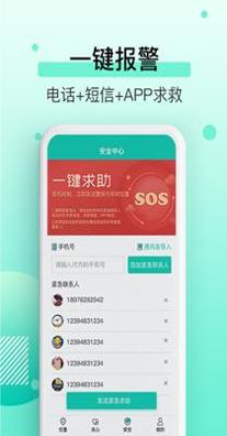 千里寻定位 v1.0