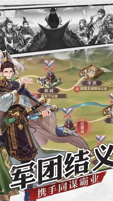 原神三国  v1.5.8