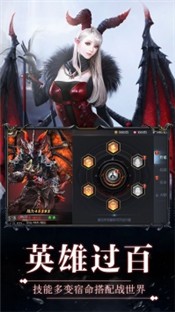 星之守护手游  v1.2