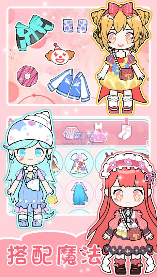 时尚女友制作游戏 v1.0