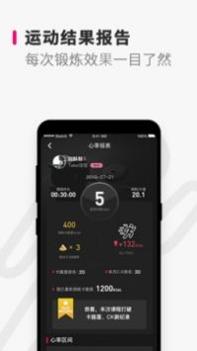 Take随身 v3.2.5