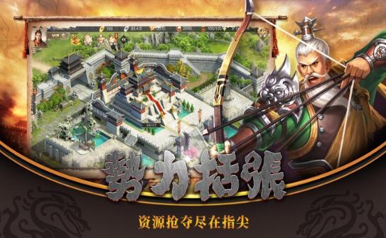 战国英雄志 2020-05-15 16:37