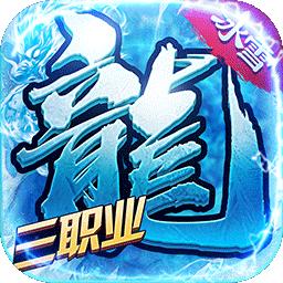 热血封神传奇手游