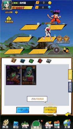 拯救小宇宙小游戏 v1.0