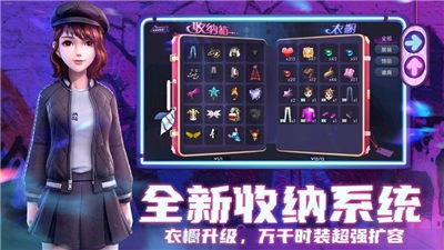 劲舞时代劲舞团  V 2.9.2