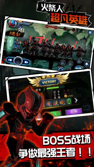 火柴人超凡英雄 2019-07-08 18:01