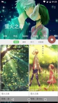 搜图神器 v3.0.5