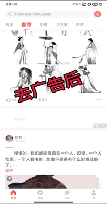 干掉穿山甲截图2