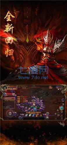 征途天下红包版 v1.0.0