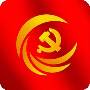 基层e党建