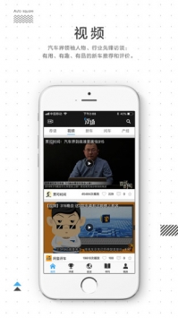 汽场 v2.0.5