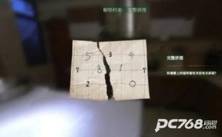 当火车鸣笛三秒