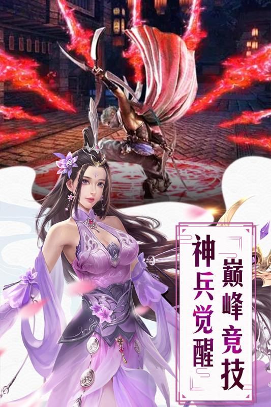 红颜霸业手游官网版下载最新版