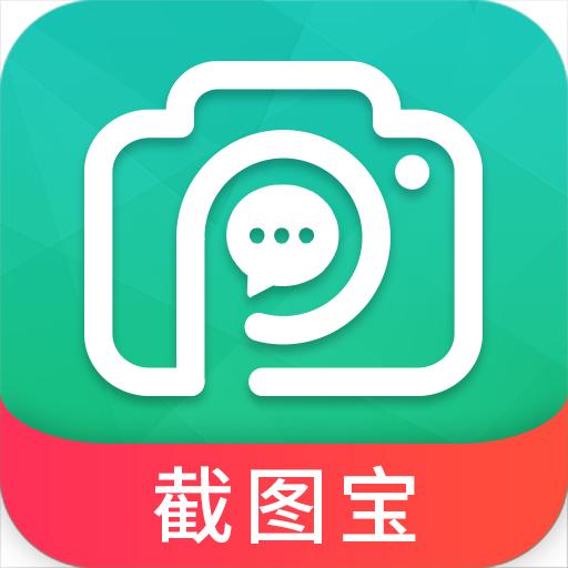 微商截图宝