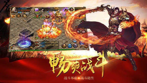 怒火一刀官网版  v1.3.169