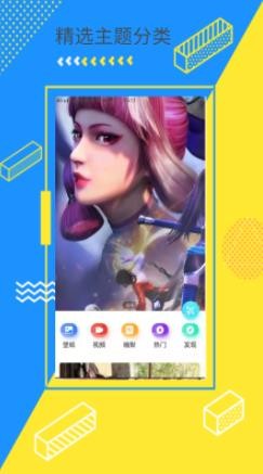 次水壁纸  v1.0.0