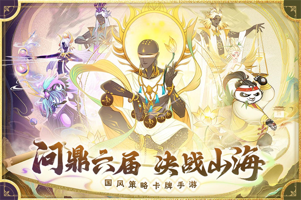 梦幻唐朝  v1.0.0