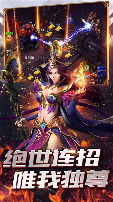 180大极品之龙腾天下  v1.0