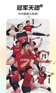 抖音精简版截图1