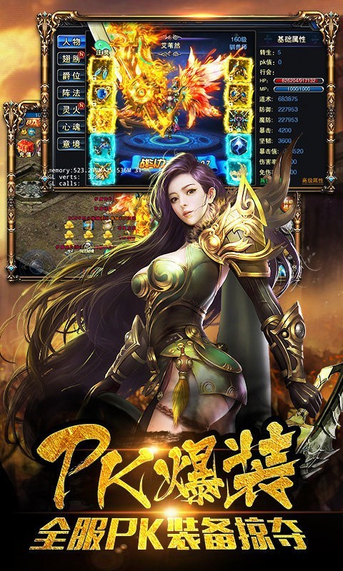 说玩神途单职业 2024-06-25 15:08