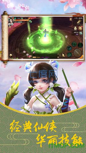 上古莽荒行 v1.0