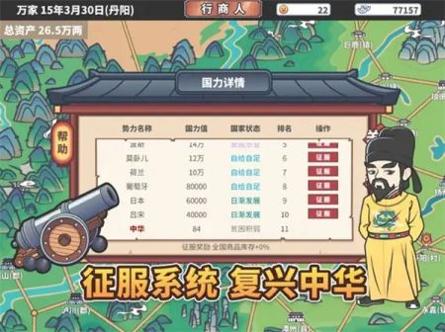 中华一商 v3.1.5
