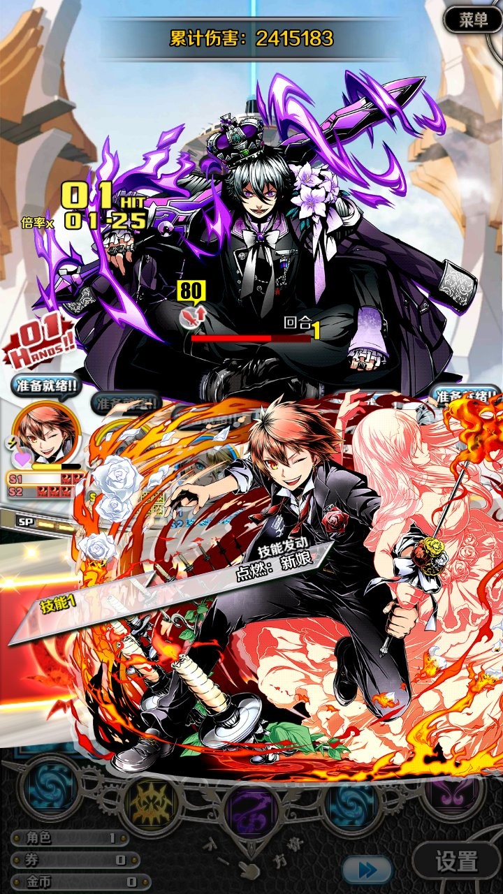 神圣之门官网 v1.0.0