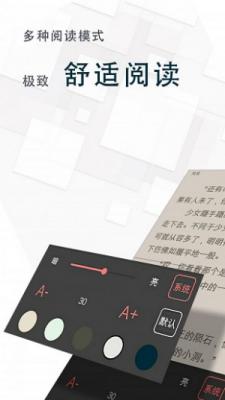 海棠文阁  v1.2