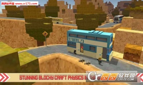 我的世界版巴士驾驶正式版截图2
